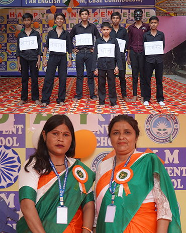 Independence Day Celebration 2025